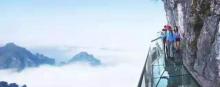 千丈岩18