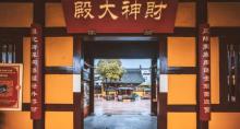 玄妙观6