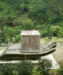千丝岩石文化公园12