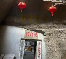 双门硐2