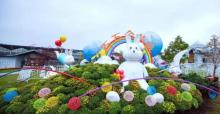 九龙湾花星球13