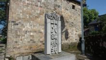 水东老街8