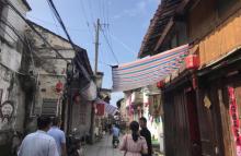 水东老街9