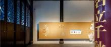 太平天国忠王府5