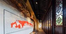 太平天国忠王府3