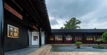 太平天国忠王府22