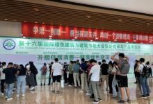 苏州国际博览中心11