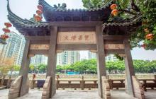 篦箕巷3