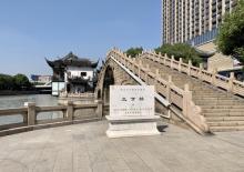 篦箕巷5