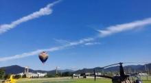 建德航空小镇1
