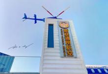建德航空小镇17