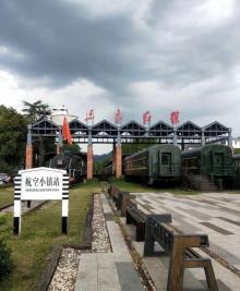 建德航空小镇9