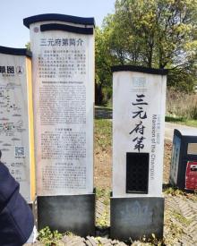 阳澄湖莲花岛19