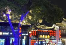 小娄巷17