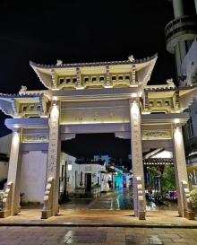 小娄巷29