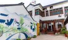 树山生态村2