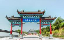 溧阳市瓦屋山圣境4
