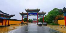 溧阳市瓦屋山圣境9