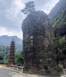 陶公洞4