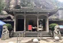 陶公洞5