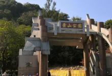 景山公园6