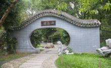 景山公园2