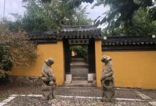 紫金庵13