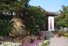 紫金庵18