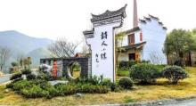 诗人小镇1
