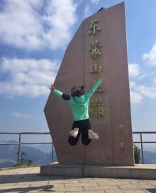 东蒙山5