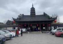 方塔园18