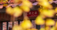 长兴八都艟扒12