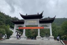 白云山13