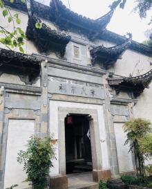 绩溪紫园8