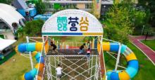 太湖湾露营谷25
