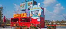 太湖湾露营谷15