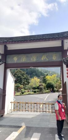 磐安百杖潭21