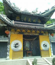 仙岩14