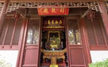 光福景区4