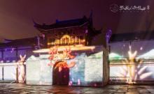 狐妖小红娘景区23