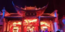 狐妖小红娘景区20