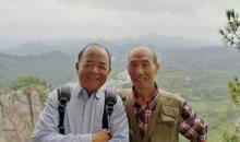 仙都黄龙山景区2