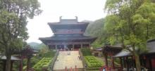 仙都黄龙山景区16