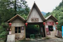 山沟沟景区19