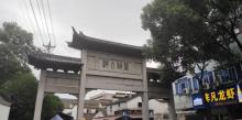 兰溪古城3