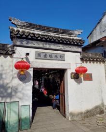 珍珠塔24