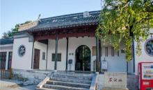 石公山9