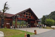 宝寿山景区19