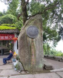 景星岩19
