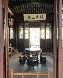 环秀山庄22